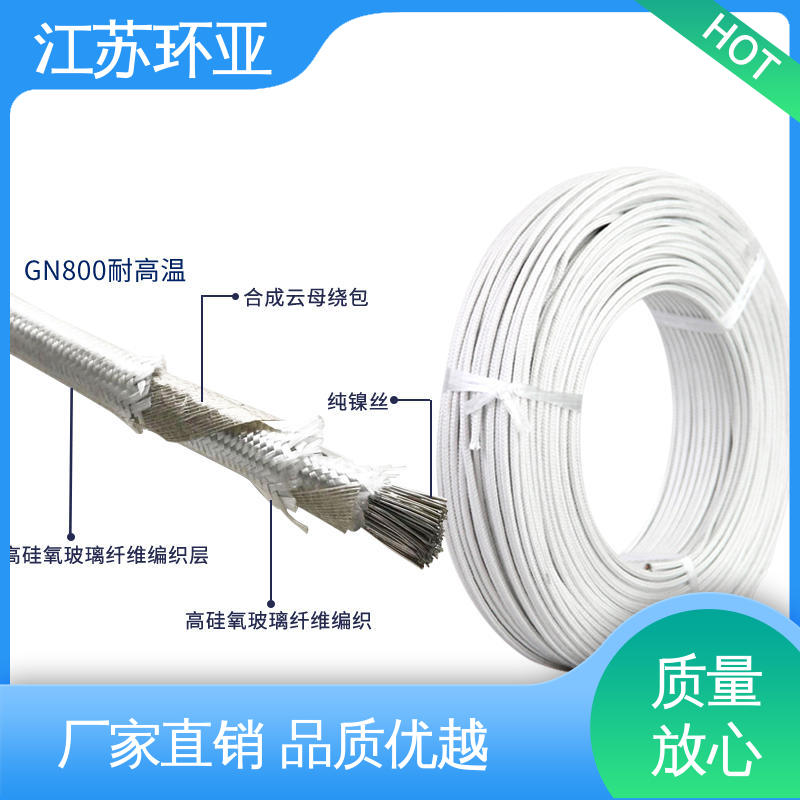 环亚 绕包玻璃纤维 电磁加热耐火线 厂家 GN500云母编织耐热高温导线