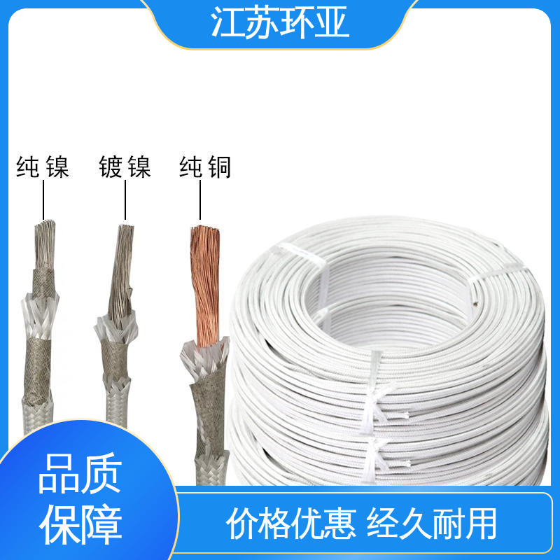 环亚 GN600度云母高温线编制 绕包玻璃纤维 电磁加热线圈 批发