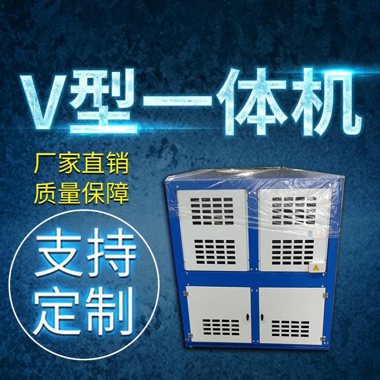 厂家定制冷库压缩机全封闭V型一体机 制冷机组 定食品冷藏保鲜