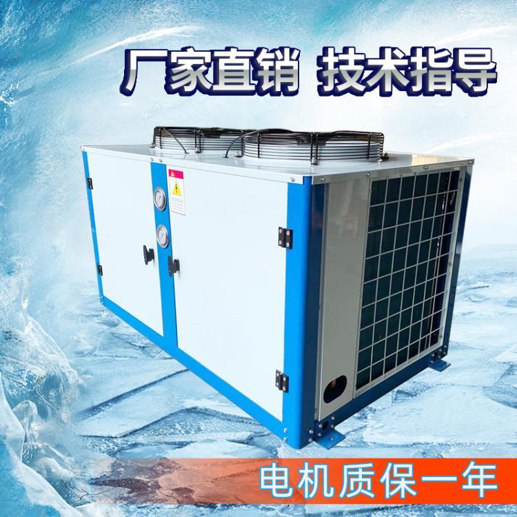 博泽制冷U型冷凝机组 中低温冷库专用 定制款单双出风可选
