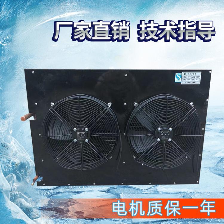 博泽制冷H-01型风冷冷凝器冷库压缩机配套设备