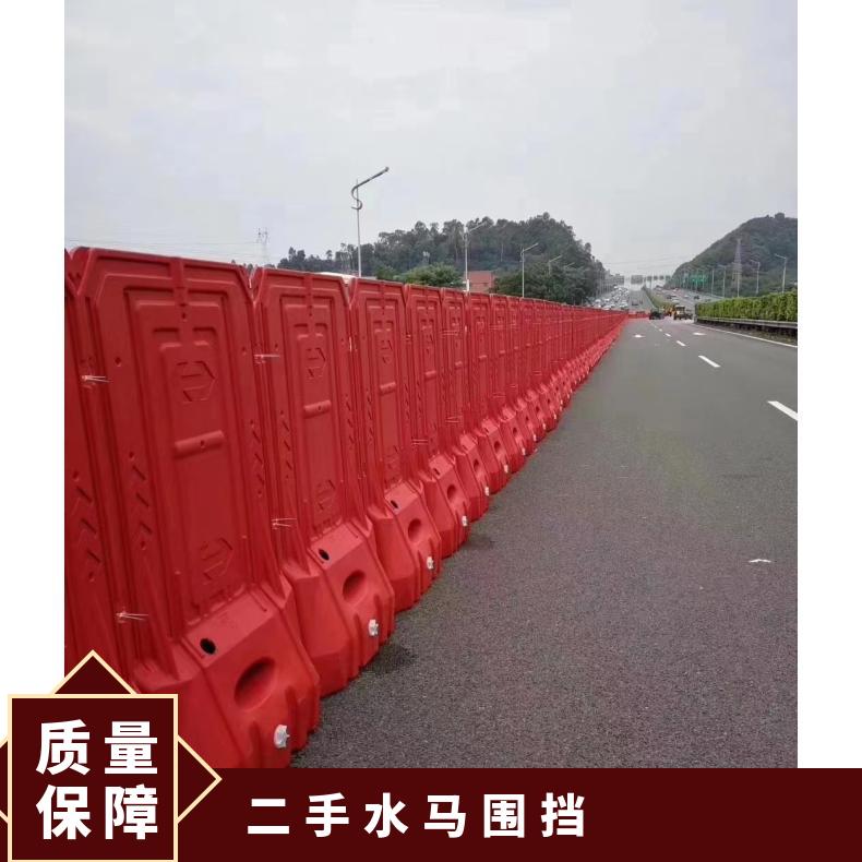 东莞二手水马围挡 吹塑 规格1800*900mm 大量回收红色水马 施工护栏