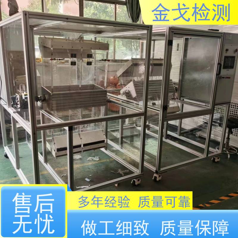 金戈检测 滚筒反复跌落试验机 橡胶折弯测试 支持定制