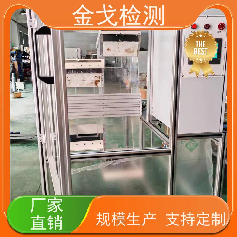 金戈检测 手机连续跌落试验机 性材料弯折耐久测试 支持定制