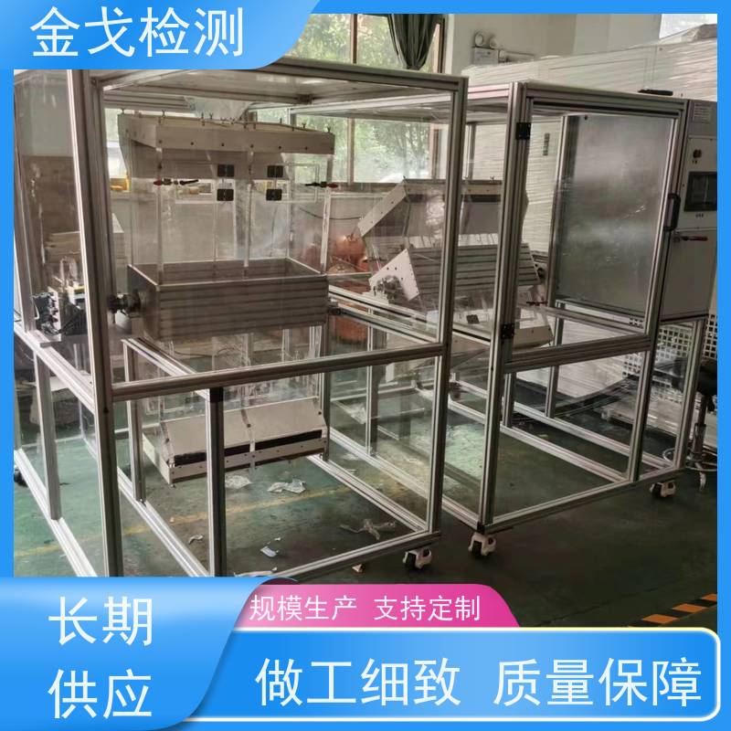 金戈检测 两工位滚筒跌落试验机 橡胶折弯测试 稳定准确