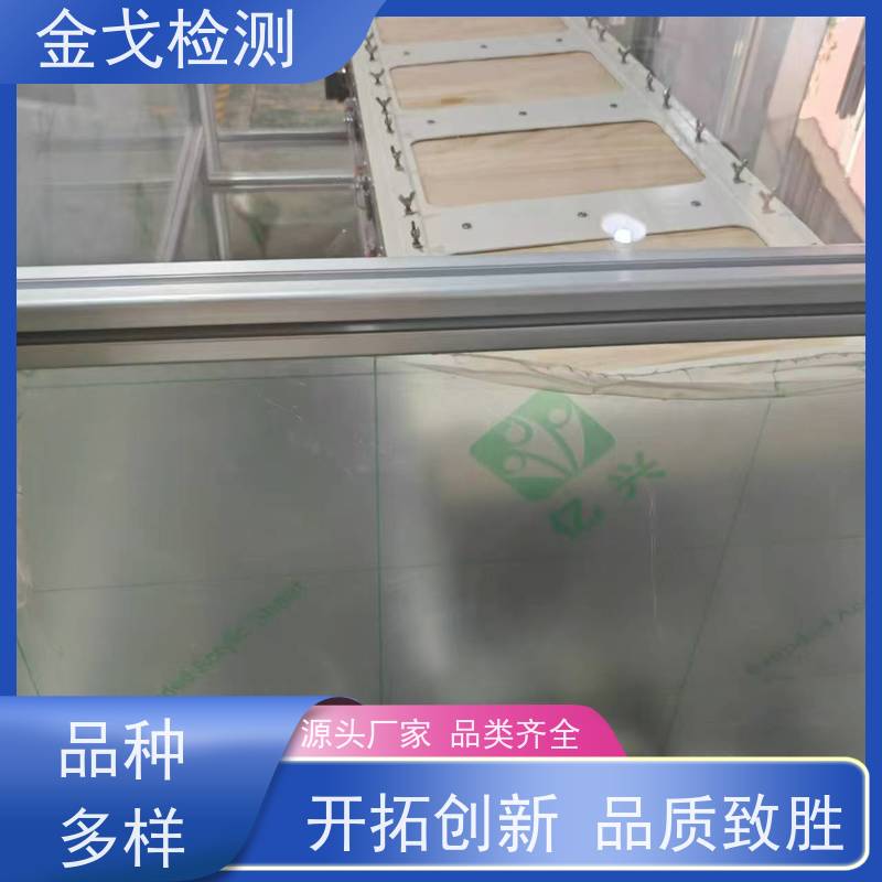 金戈检测 ICE668-2-32滚筒跌落试验机 高低温弯折寿命测试 支持定制