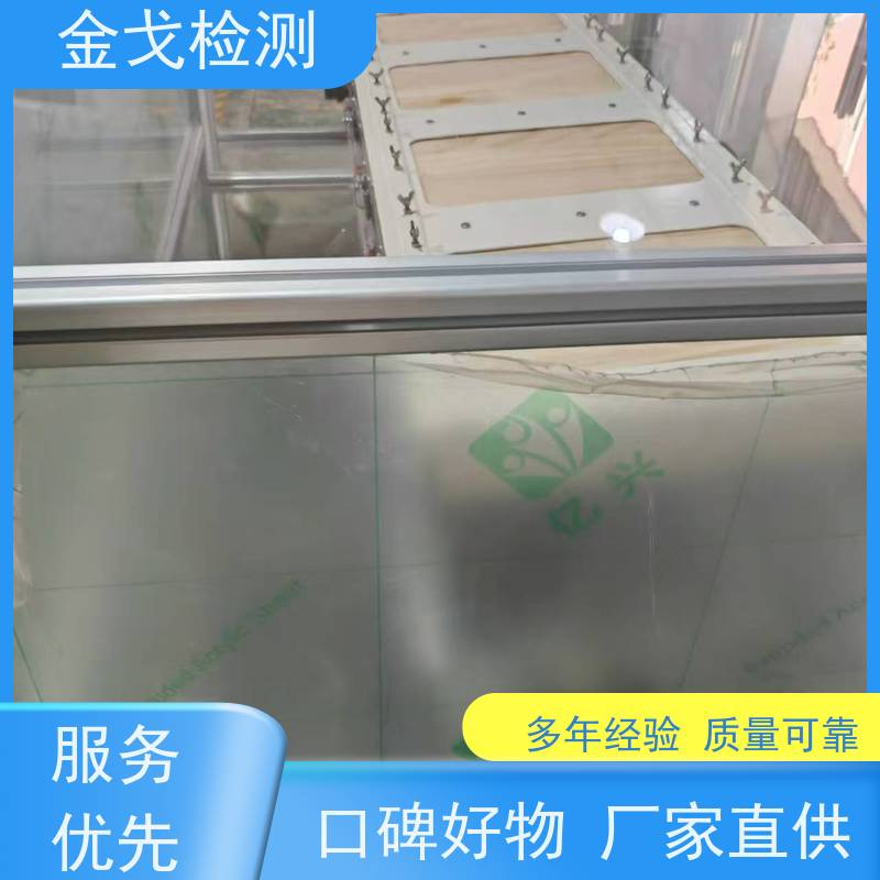 金戈检测 平板滚筒跌落试验机 性材料弯折耐久测试 操作简单