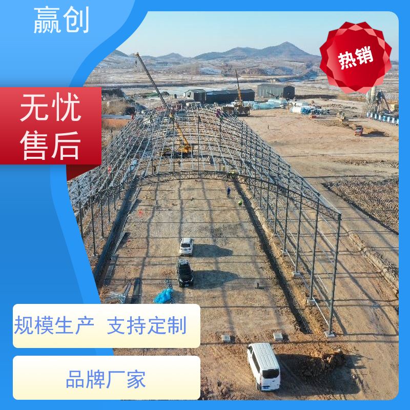 赢创 拌和站彩钢棚图片 钢结构厂房库房设计图 造型美观