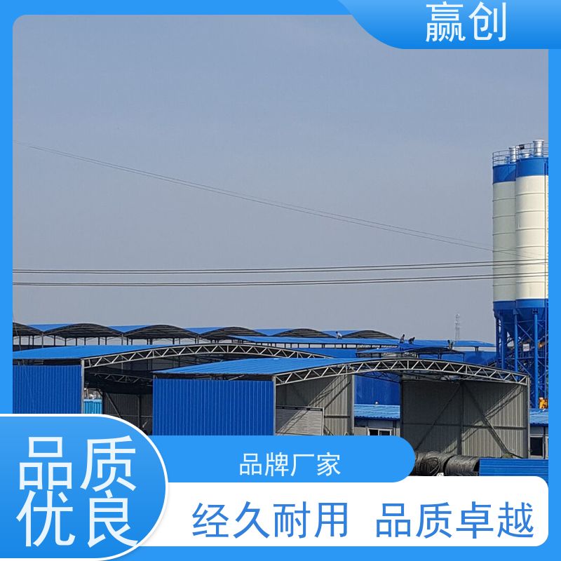 赢创 全封闭堆料大棚 防腐隔热 库存充足 造型美观