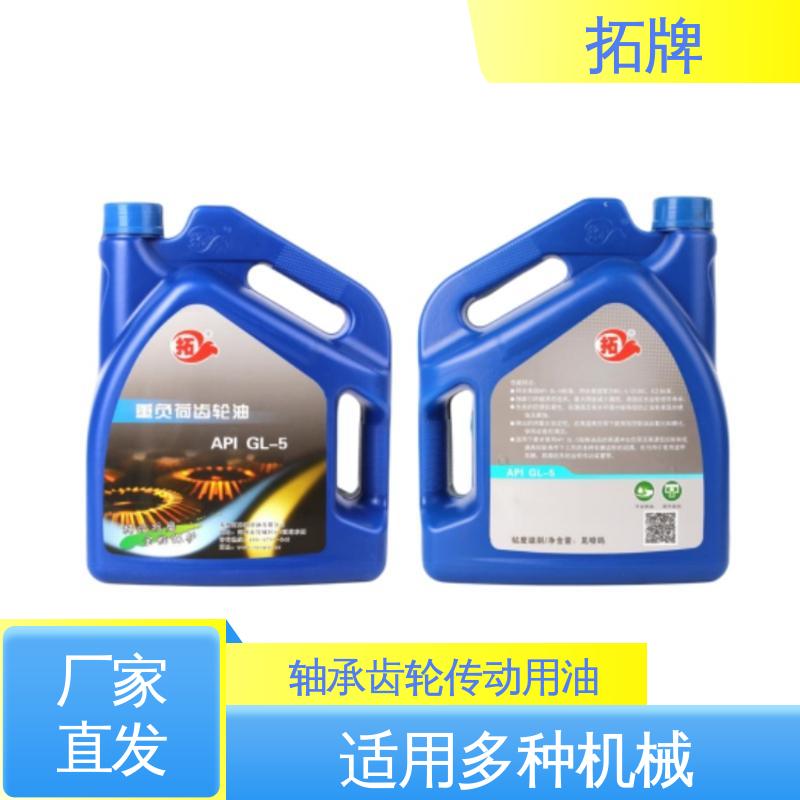 拓牌 多种规格 闭式工业齿轮油 减速机轴承润滑油
