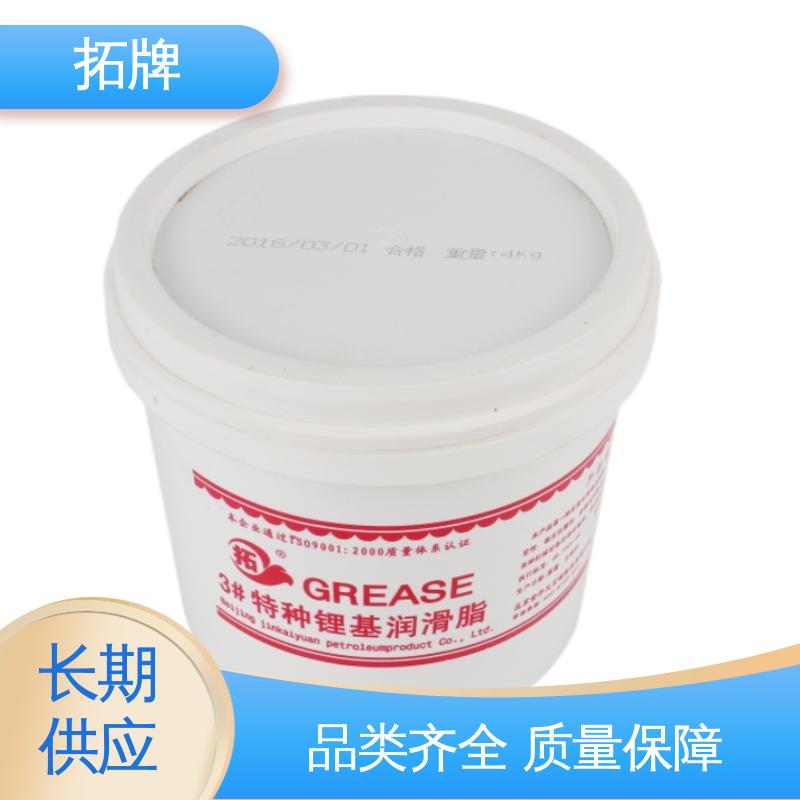 汽车高温润滑脂 重载卡车轮轴承 实力厂家 拓牌