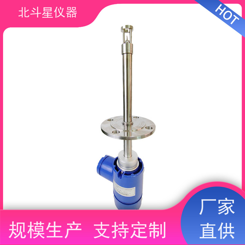 北斗星仪器 管道式 氨水浓度检测仪 厂家货源 发货快速