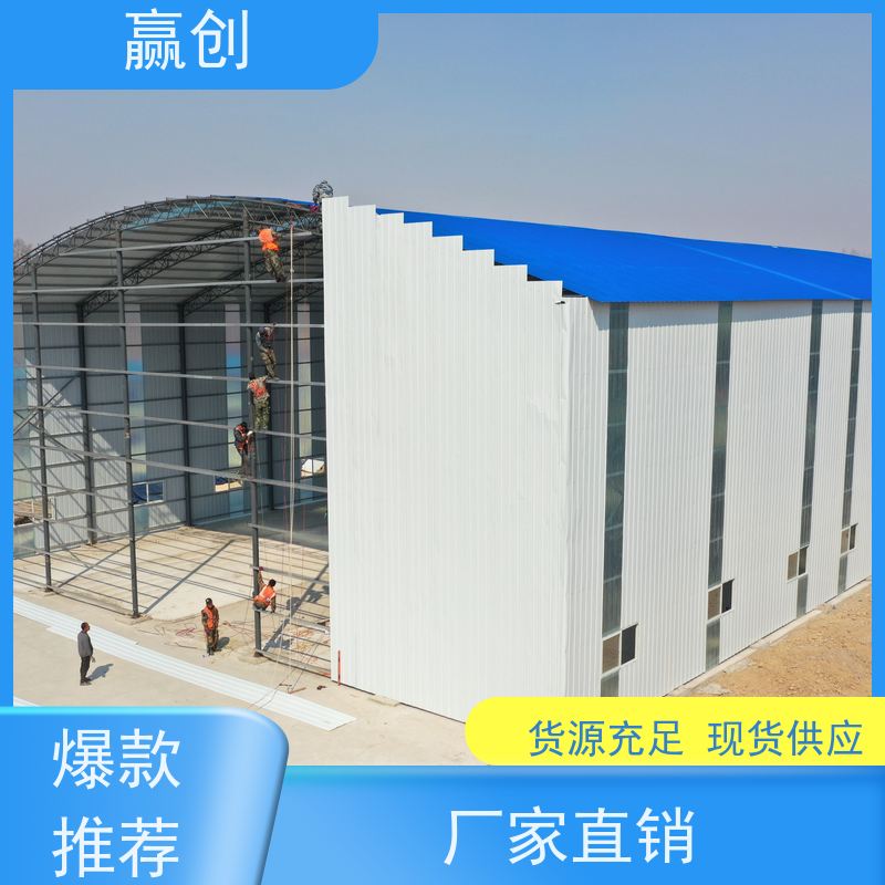 赢创 搅拌站储料仓 一站式服务 结构牢固 上门测量
