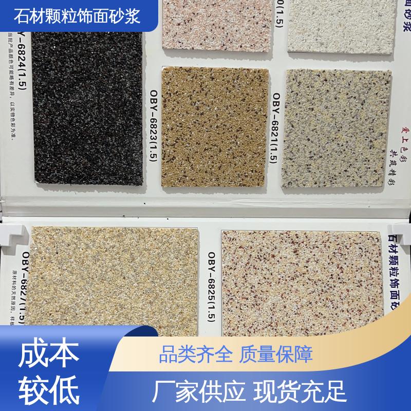 红色 抗弯强度63MPa 陶彩石 导热系数0.048W/(m·K) 用途建筑装饰