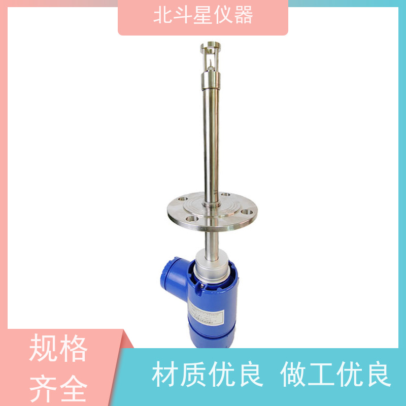 北斗星仪器 火力发电厂 氨水浓度分析仪 30余年制造商