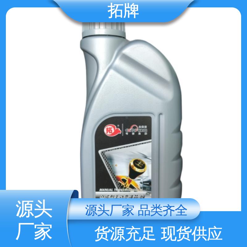 拓牌 四季通用防冻液 现货全国可发 小型汽机油 SG