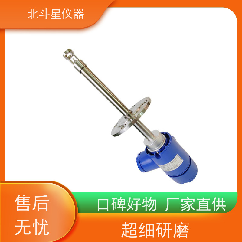 北斗星仪器 火力发电厂 氨水浓度分析仪 详细参数