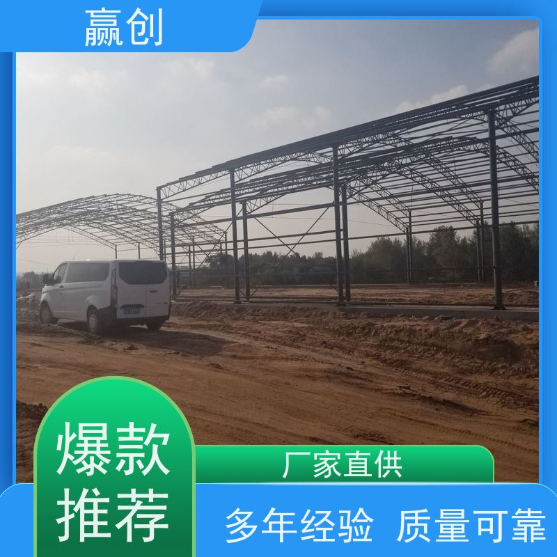 赢创 料仓保温棚 钢结构厂房库房设计图 上门测量