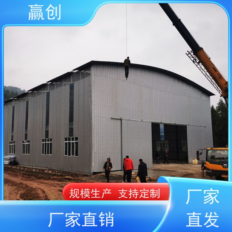 赢创 砂石料仓挡板 户外钢结构弧形棚 造型美观