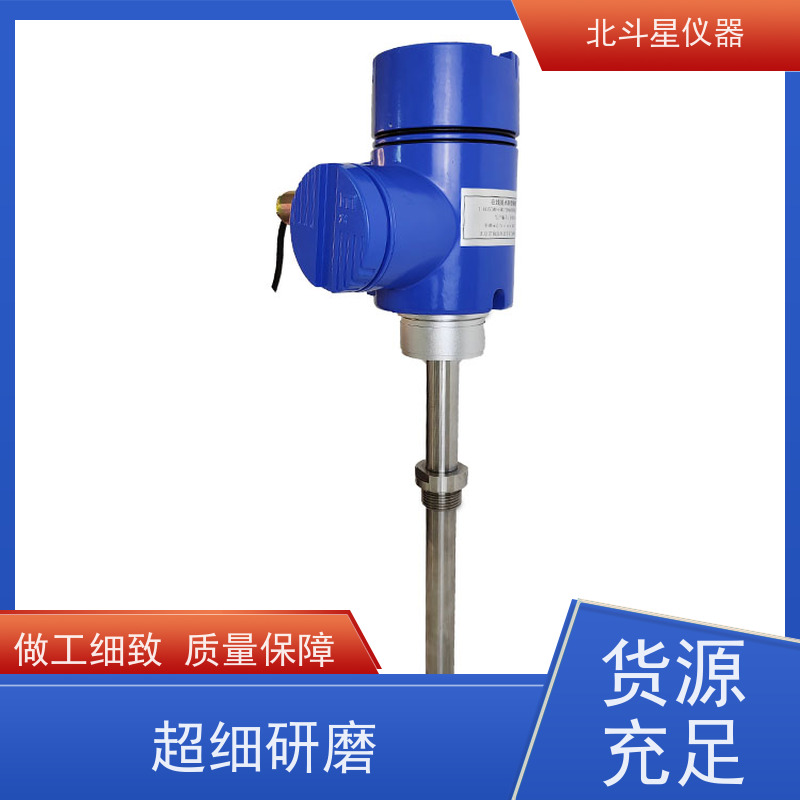 北斗星仪器 电子芯片清洗 氨水浓度智能在线监测分析仪 厂家定制