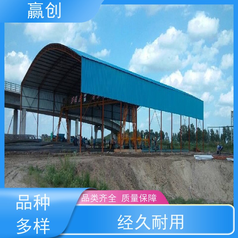 赢创 水稳站料仓大棚 一站式服务 结构牢固 造型美观