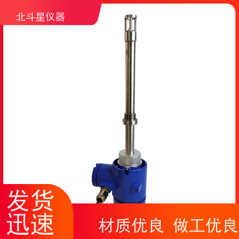 北斗星仪器 废水处理中 氨水浓度检测仪 设备规格
