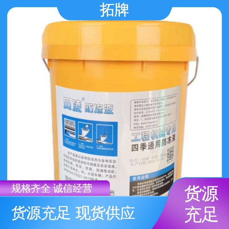 产品线齐全 2T合成混合油 汽车制动润滑油 拓牌