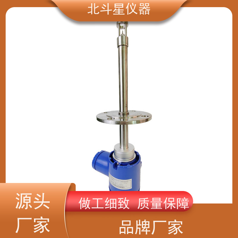北斗星仪器 纺织印染工业 数显防爆氨水浓度计 注重技术 可放心使用