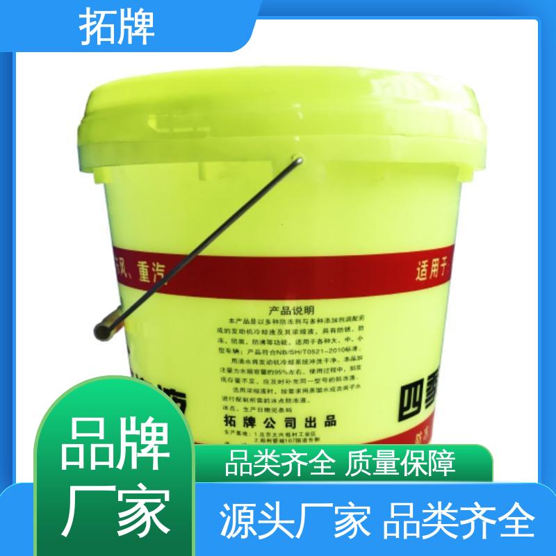 液压传动制动三用油 现货全国可发 方向机油 拓牌
