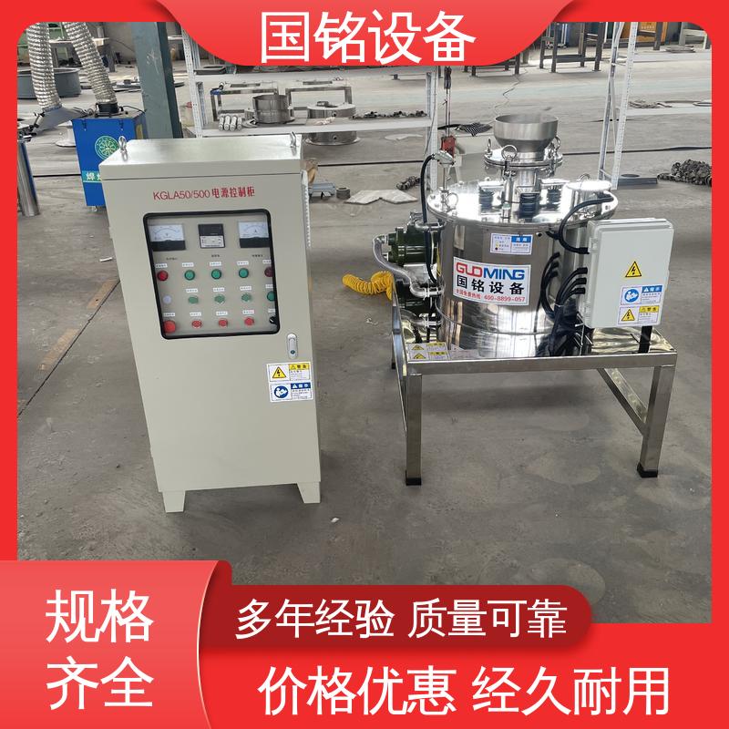 国铭设备 陶瓷原料 全自动电磁干粉除铁机 做工精细 样式齐