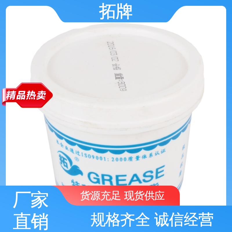 抗冻防腐防锈 工程机械通用润滑脂 实力厂家 拓牌