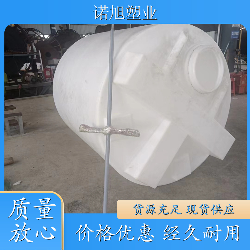 立式塑料水塔 耐酸耐碱 水桶储罐 快速发货 诺旭塑业