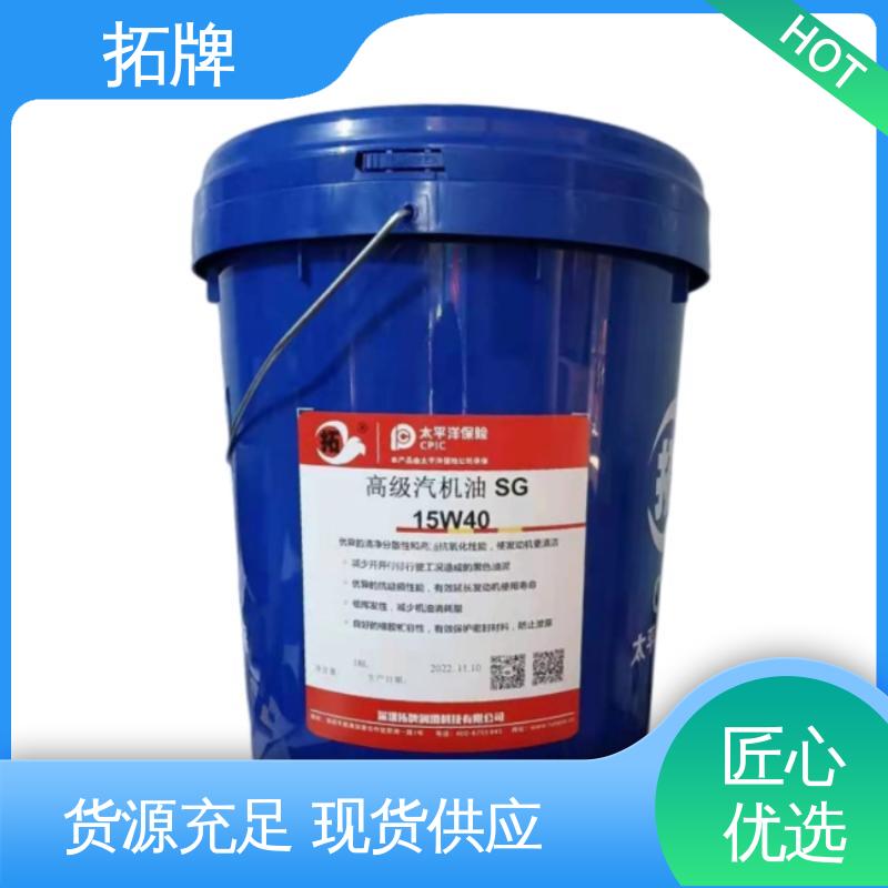 农机柴机油 产品线齐全 合成型液力传动油 拓牌