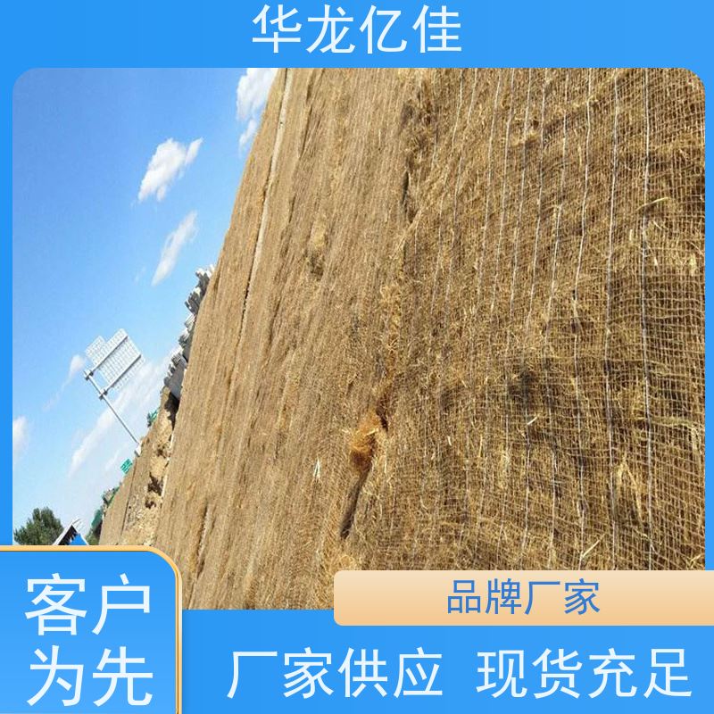 全新 椰丝草毯 生态修复矿山绿化护坡 按需定制