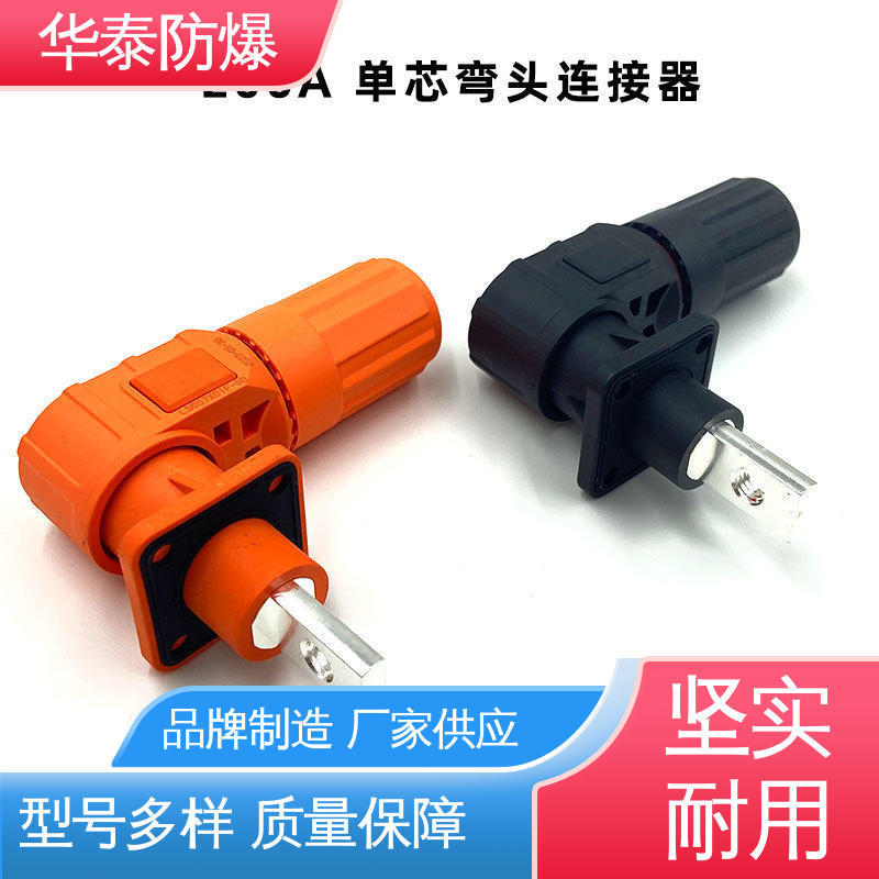  防触指保护 质量精选 规格齐全 连接器 300A 华泰电气