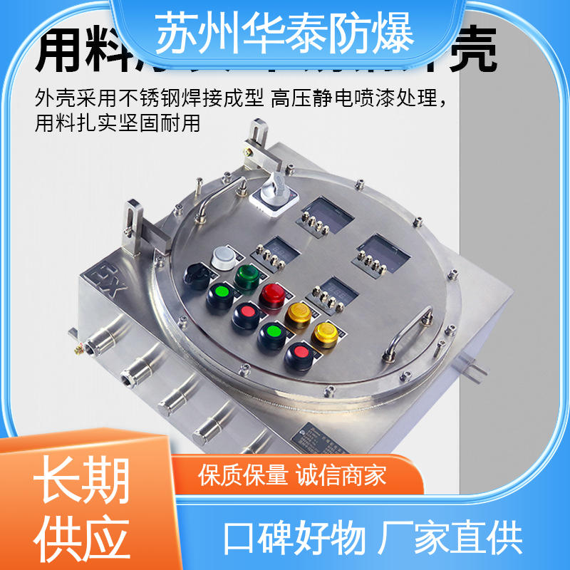 立式 元器件品牌 工程塑料 材质优选 发货迅速 华泰