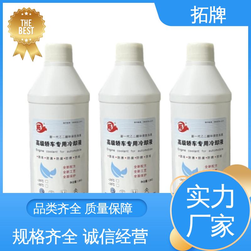 拓牌 全合成汽油机油 微耕机专用油SG 实力厂家 