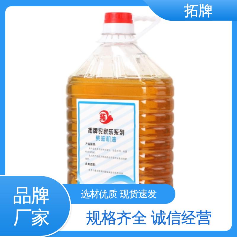 拓牌 车辆变速器油 液压传动制动三用油 现货全国可发 