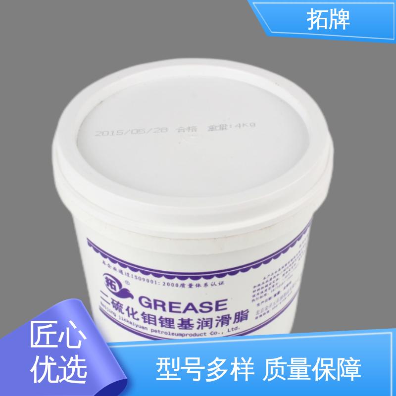 拓牌 高速齿轮润滑脂 产品线齐全 轿车大型客车用油