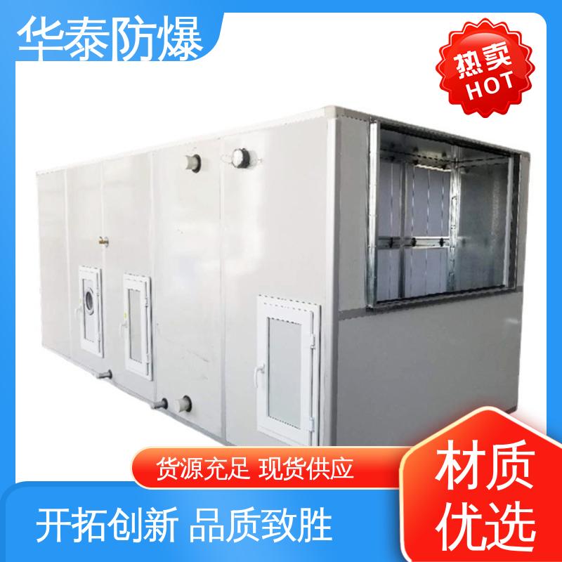 华泰电气 5P 精密空调 传输信号稳定性好 支持定制 现货速发