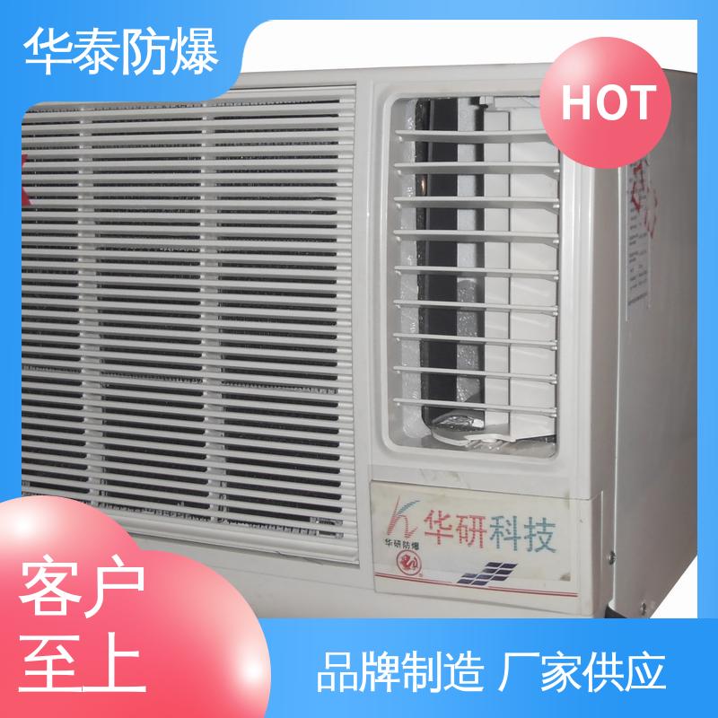 矿用 材质优选 发货迅速 空调外机 耐磨性好 华泰电气