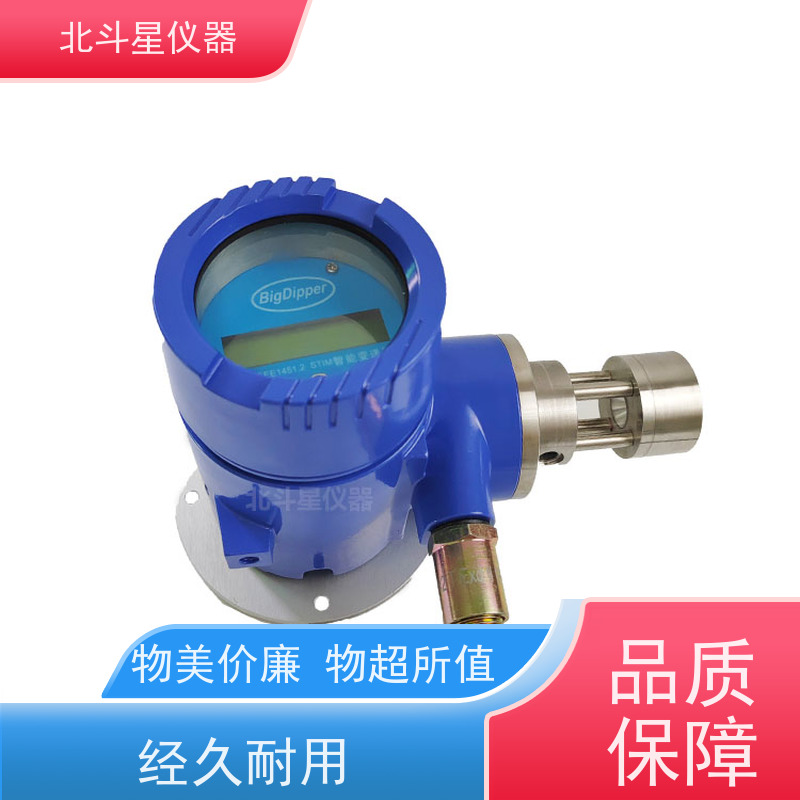 北斗星仪器 在线式 粉尘污染监测仪 防爆认证 终身维护