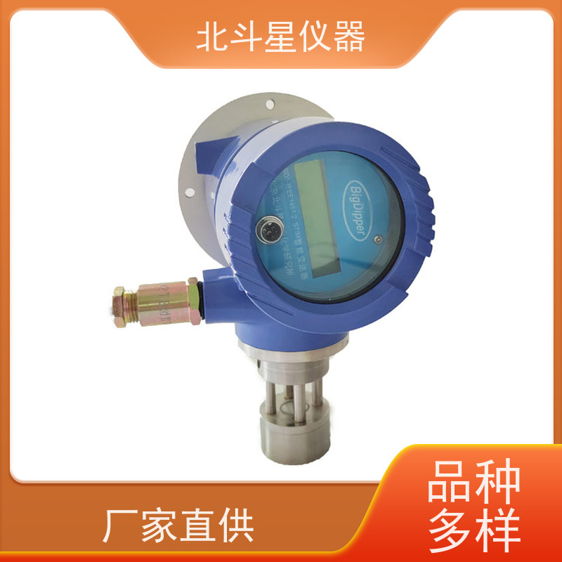 北斗星仪器 管道式 粉尘浓度变送器 快速测量 准确度高