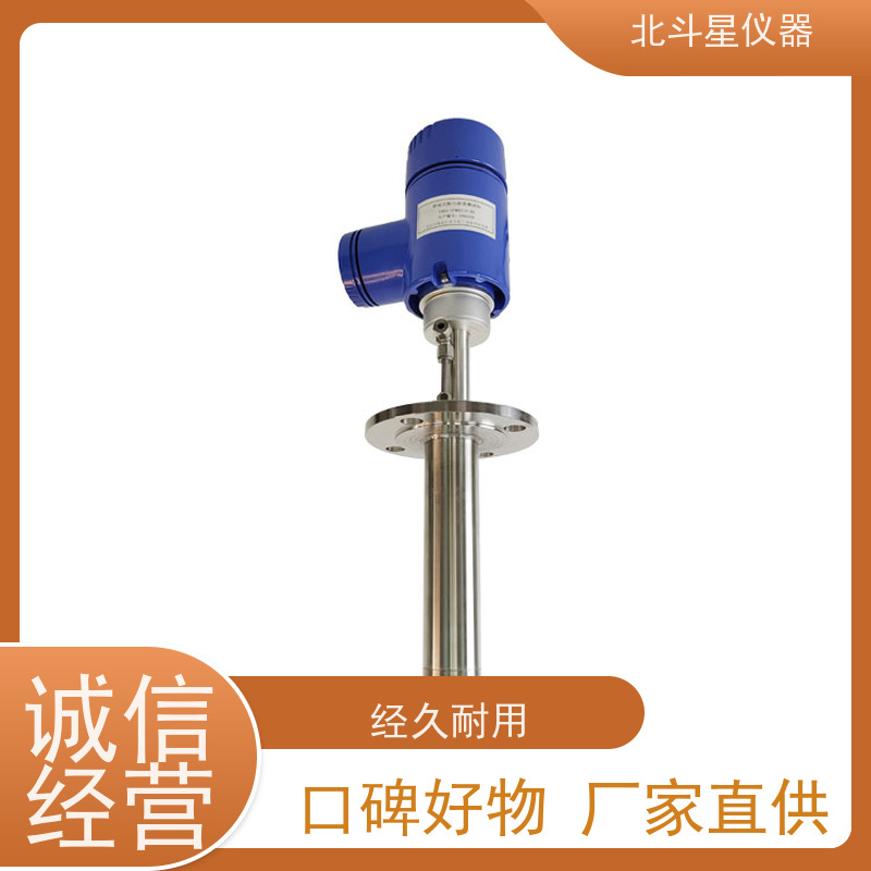 北斗星仪器 插入式 粉尘快速测定仪 粉碎现场 粮食生产