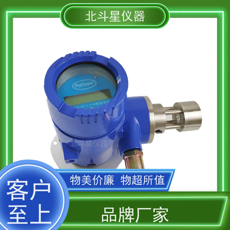 北斗星仪器 在线式 粉尘快速测定仪 用于矿山开采、冶金等行业