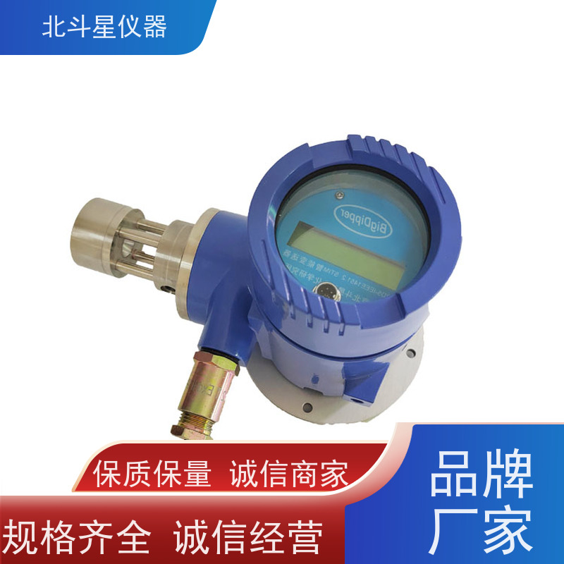 北斗星仪器 测量快速准确 性能稳定 油雾检测器 金属切削机床