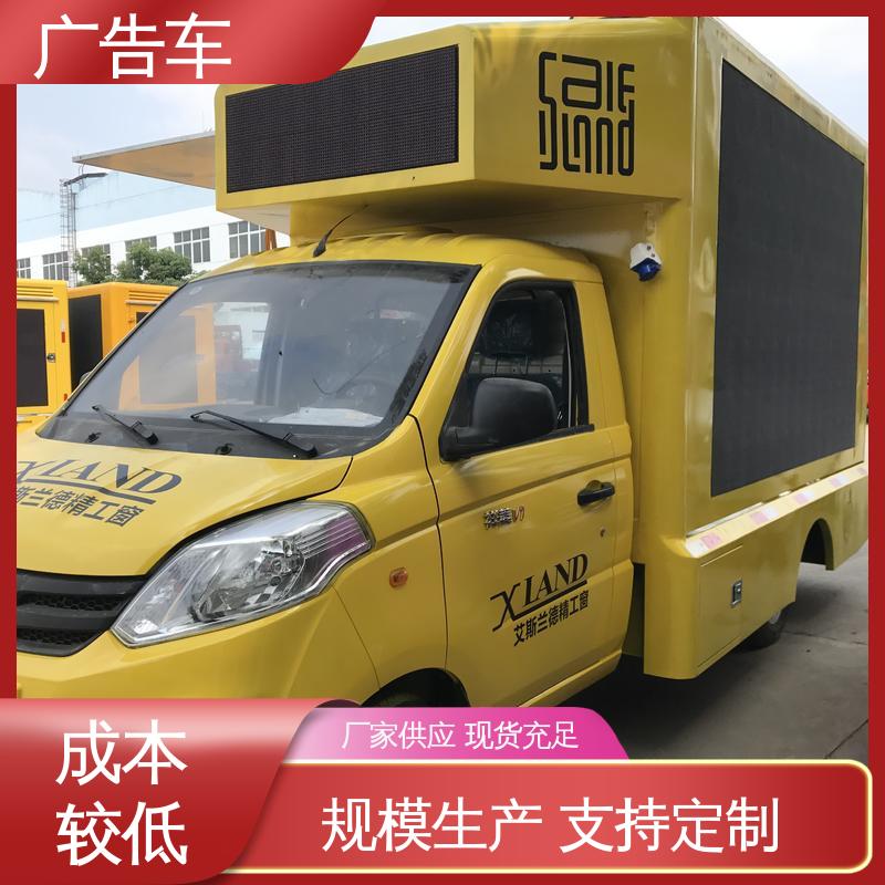 旧车换新 送车上门 二手广告车 表演车 P4P5彩屏可选