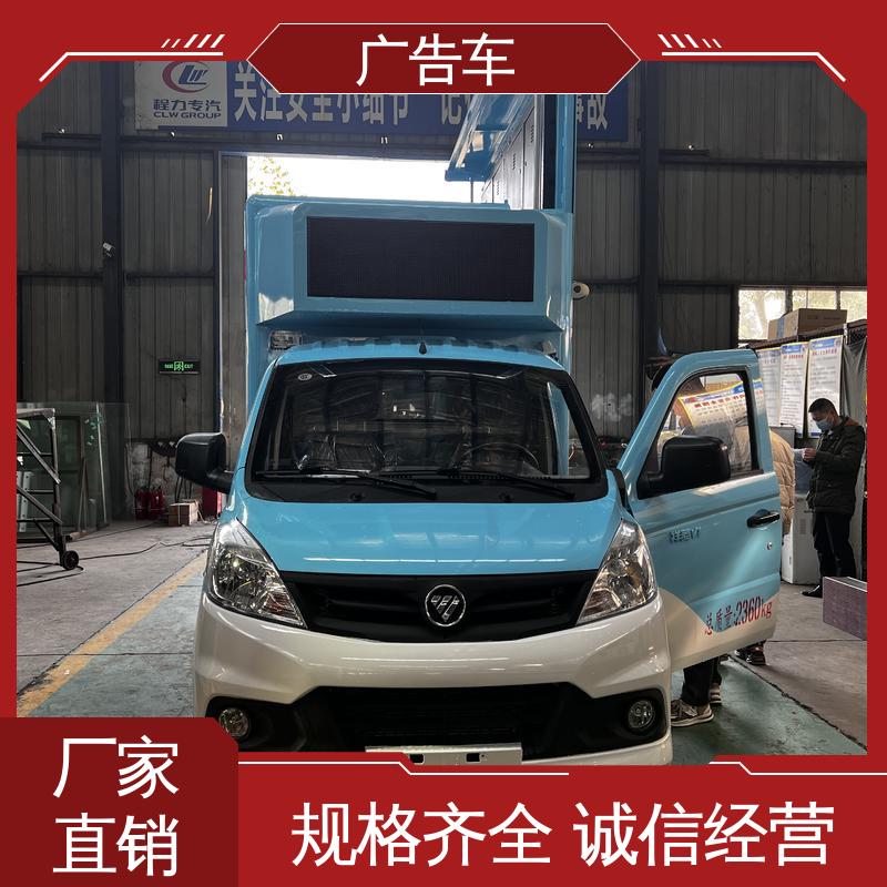 高价回收 全国可上户 移动广告车 适用范围广 流动舞台车