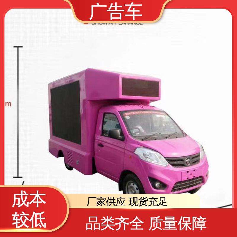 低价出售 高清户外显示屏 全国可上户 移动广告车 流动舞台车