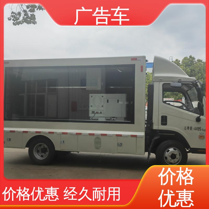 适用范围广 传媒车 全国可上户 户外演出车 回收旧车